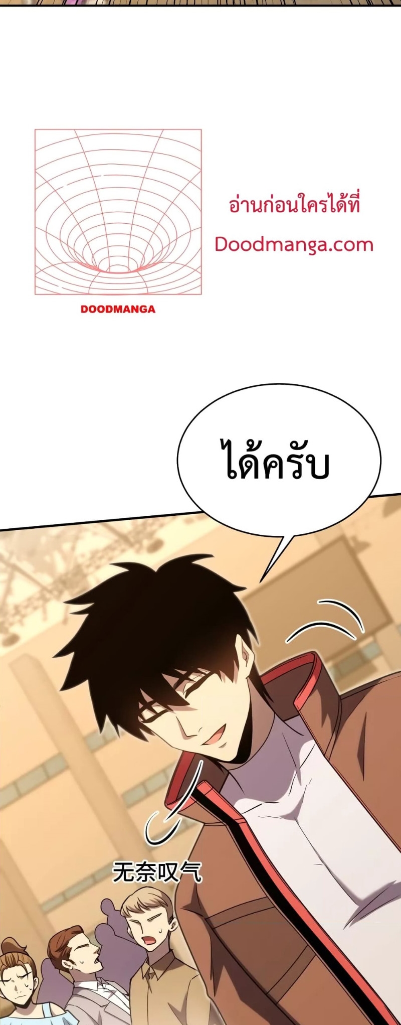 Page page-028 of Chapter_62